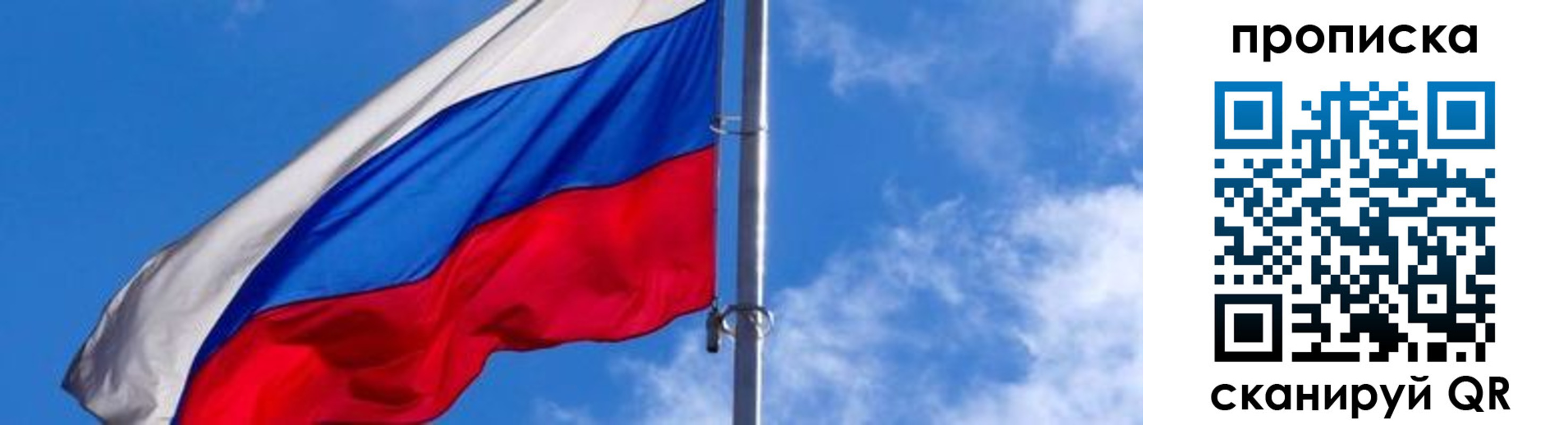 прописка поиск в Верещагино