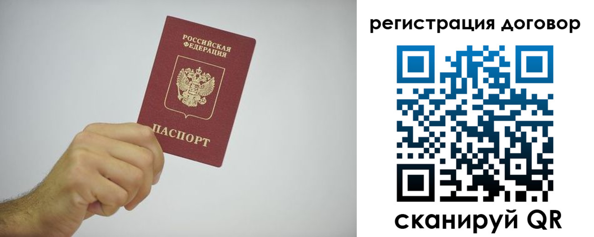 временная регистрация собственник в Верещагино