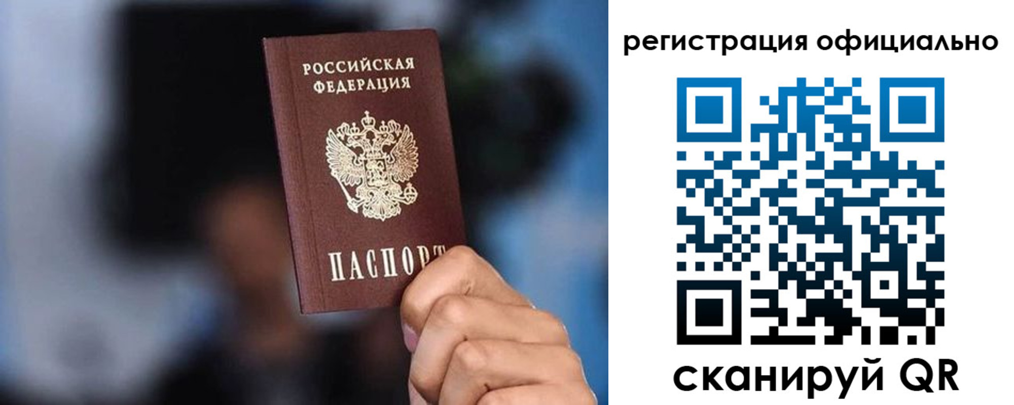 прописка для школы в Верещагино